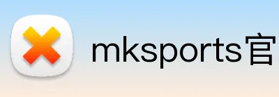 mksports官网登录入口 Logo